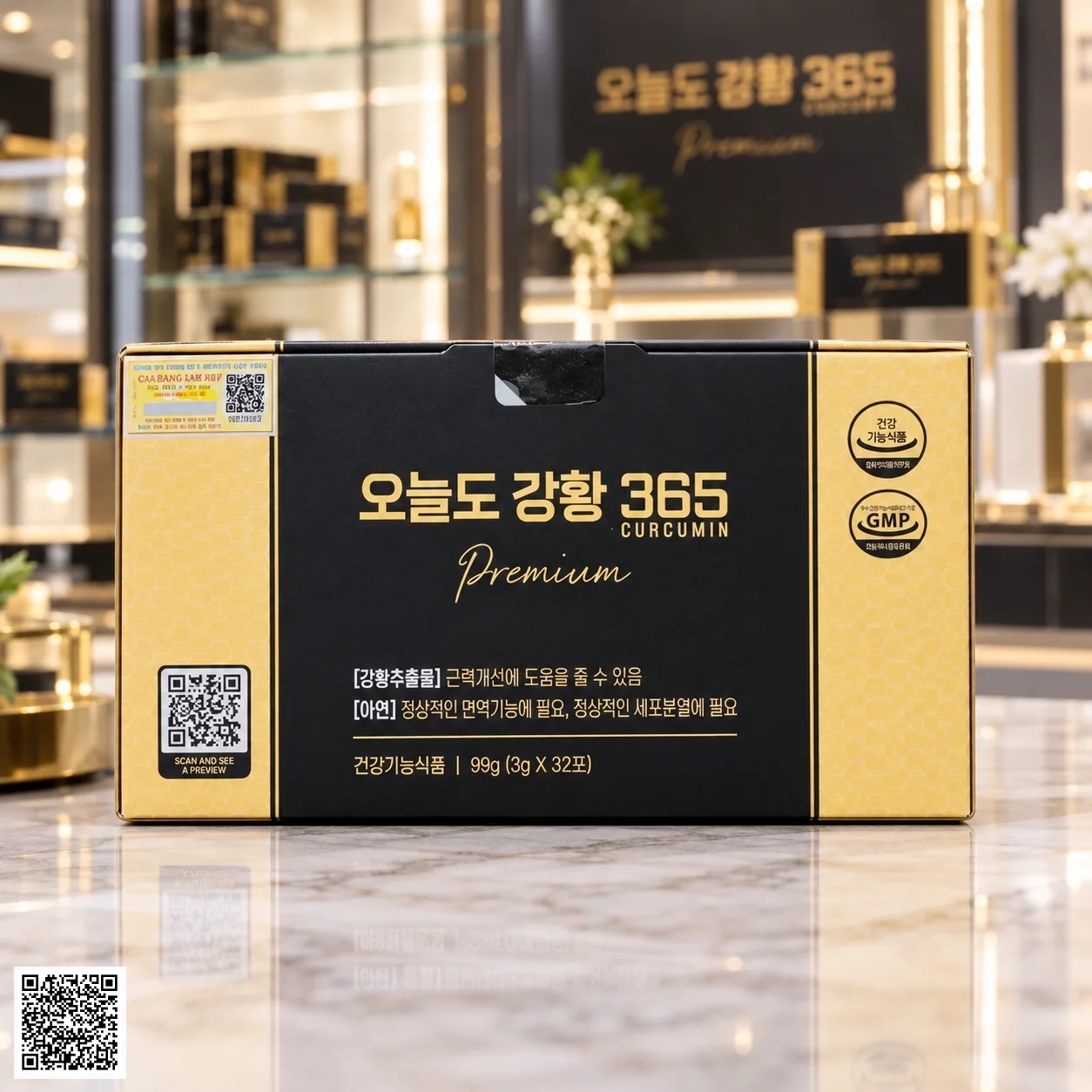 Tinh Nghệ Nano Curcumin 365 Premium Từ Hàn Quốc 32 Tuýp